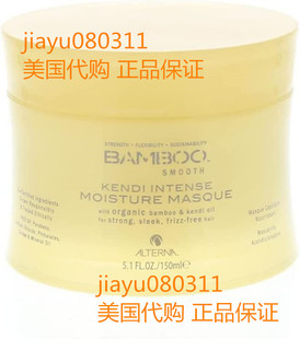 Intense Kendi Smooth Ounce Masque 4.7 Moisture 美国Bamboo