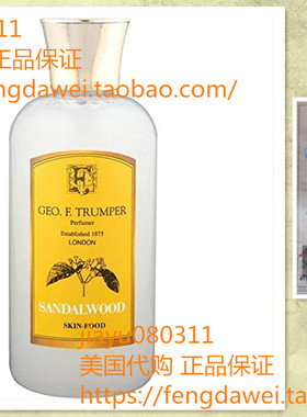 美国Geo F. Trumper Sandalwood Skin Food, 200ml
