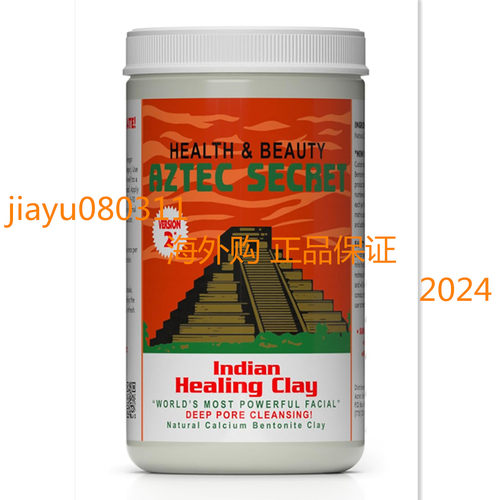 Aztec Secret – Indian Healing Clay 2 lb
