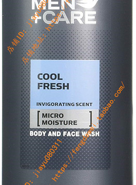 Dove Men + Care Body and Face Wash, Cool Fresh, 13.5oz 2pack