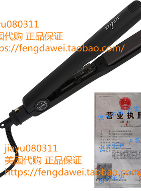 美国Solia Professional 1¼