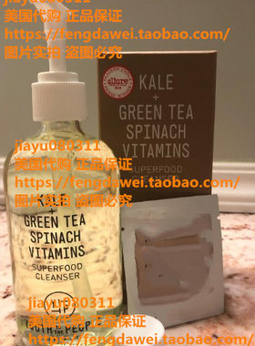 Youth To The People Kale Superfood Cleanser - Clean Skincare