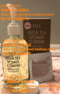 Youth To The People Kale Superfood Cleanser - Clean Skincare