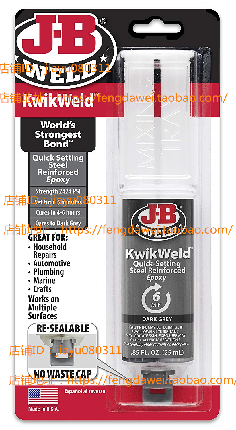 J-B Weld 50176 KwikWeld Steel Reinforced Epoxy Syringe 深灰
