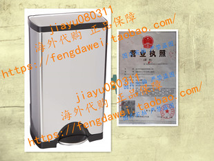 美国simplehuman Deluxe 垃圾桶 带踏板 38升