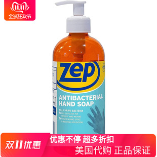 美国Zep Professional Antimicrobial Hand Soap