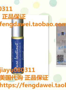 Pure Instinct Roll-On - The Original Pheromone Infused Essen