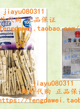 美国Woolite Extra Large Wooden 100 Pack Clothespins