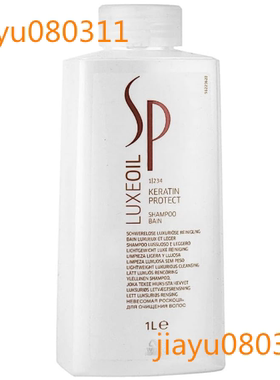Wella SP system professional Luxeoil Keratin Protect shampoo