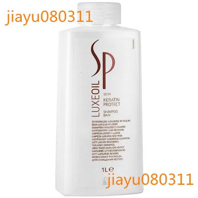 Wella SP system professional Luxeoil Keratin Protect shampoo