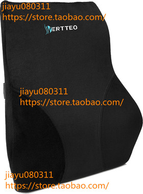 Vertteo Full Lumbar Black Support Premium Entire High Back