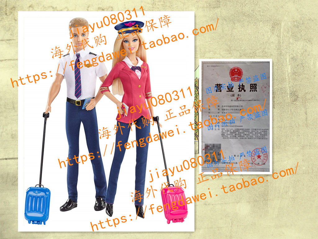 Barbie Careers Barbie and Ken Doll Pilots Giftset (2-Pack)
