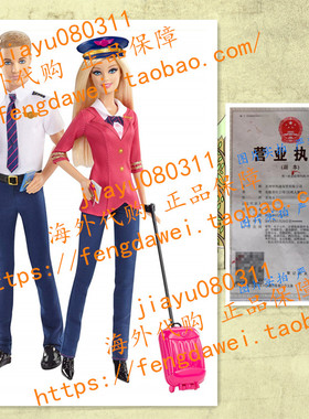 Barbie Careers Barbie and Ken Doll Pilots Giftset (2-Pack)