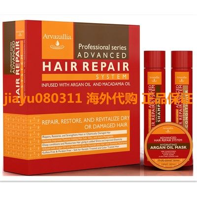 Arvazallia Advanced Hair Repair Shampoo, Conditioner，Mask