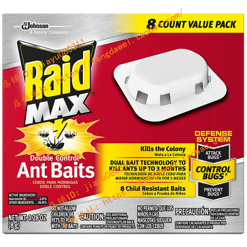 美国Raid Max Double Control Ant Baits, 8 CT (Pack - 1)
