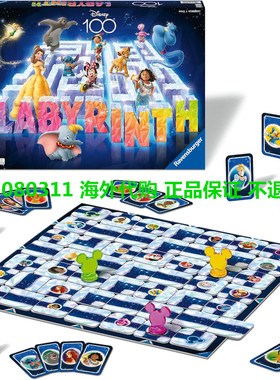 Ravensburger Disney Labyrinth 100th Anniversary Edition