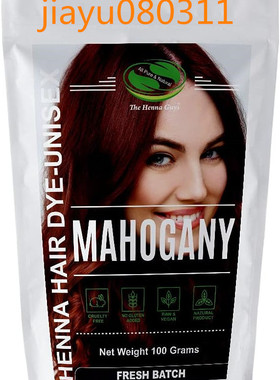 美国MAHOGANY Henna Hair & Beard Dye / Color The Henna Guys