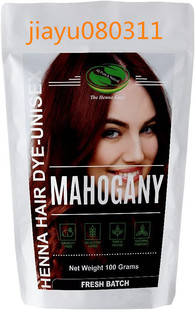 美国MAHOGANY Henna Hair & Beard Dye / Color The Henna Guys