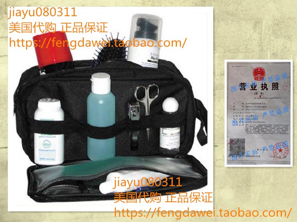 美国Travel Smart by Conair Sundry Kit, Black