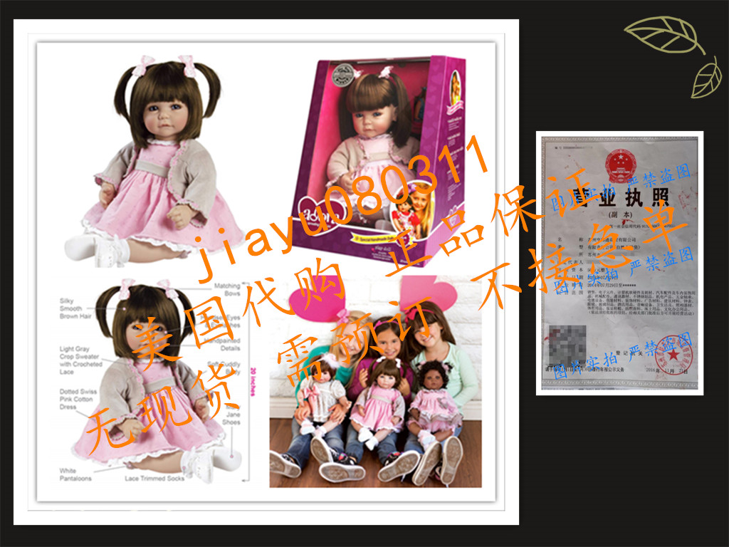 Adora Toddler Sweet Cheeks 20