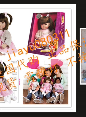 Adora Toddler Sweet Cheeks 20