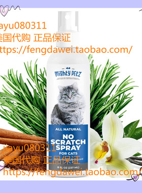 Cat Repellent Spray for Furniture for Indoor and Outdoor Use