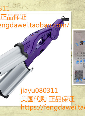 Bed Head Wave Artist Ceramic Deep Hair Waver for Beachy Wave