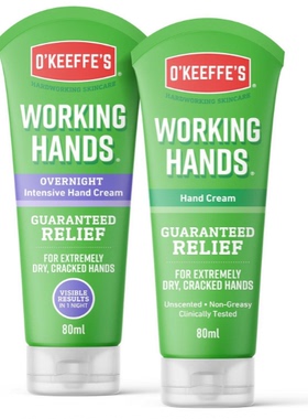 O'Keeffe's Working Hands Overnight 80ml & Working Hands 80ml