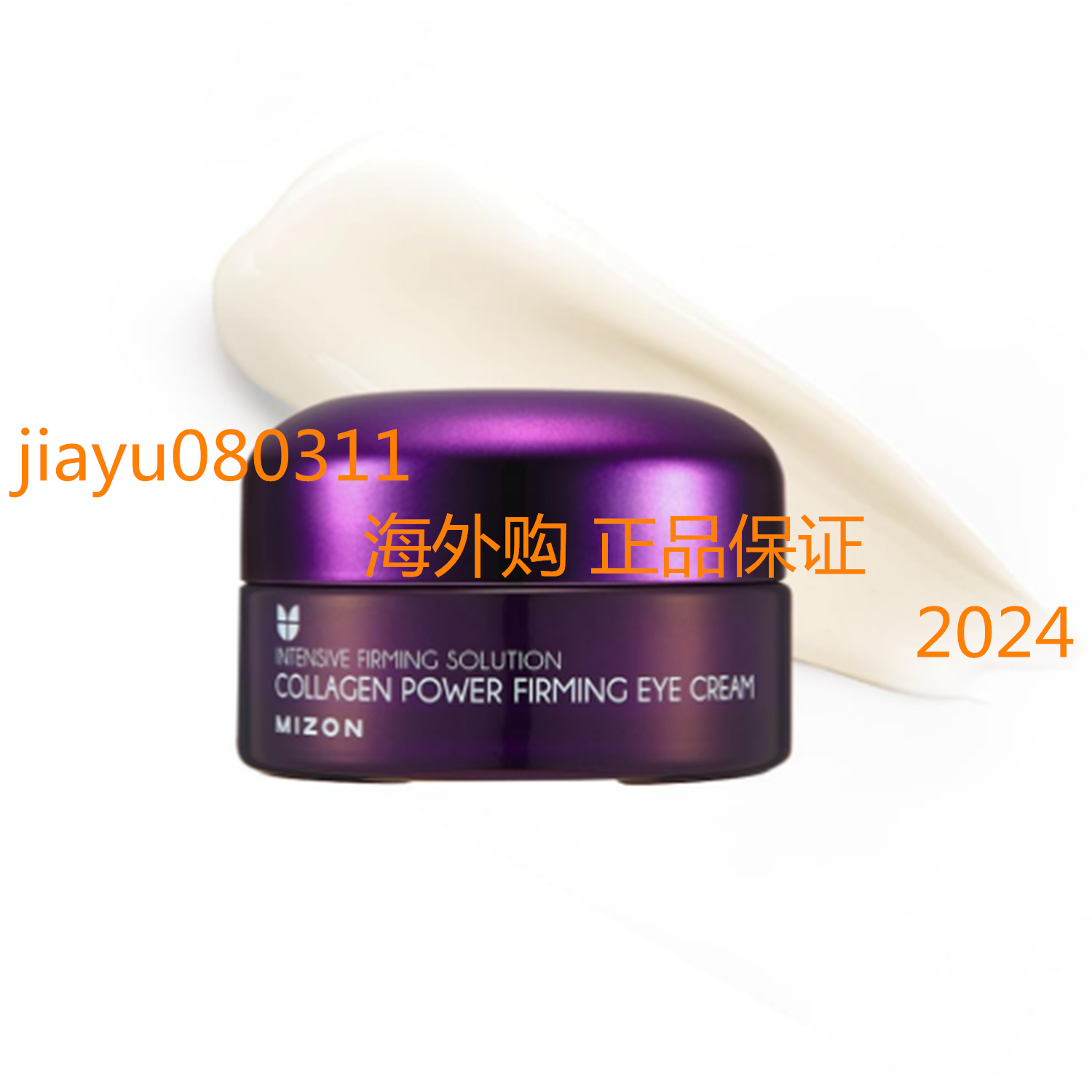 MIZON Collagen Power Firming Eye Cream