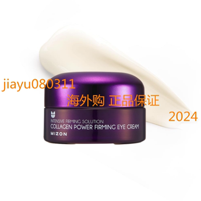 MIZON Collagen Power Firming Eye Cream