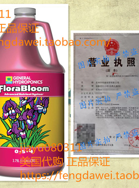 General Hydroponics HGC718015 FloraBloom 0-5-4, Use With Flo