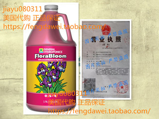 General Hydroponics HGC718015 FloraBloom 0-5-4, Use With Flo