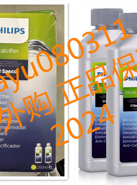 Philips CA6700/22 Universal Liquid Descaler, Saeco and Other