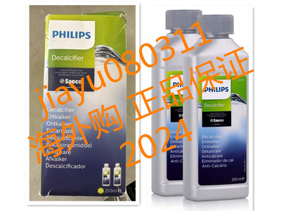 Philips CA6700/22 Universal Liquid Descaler, Saeco and Other