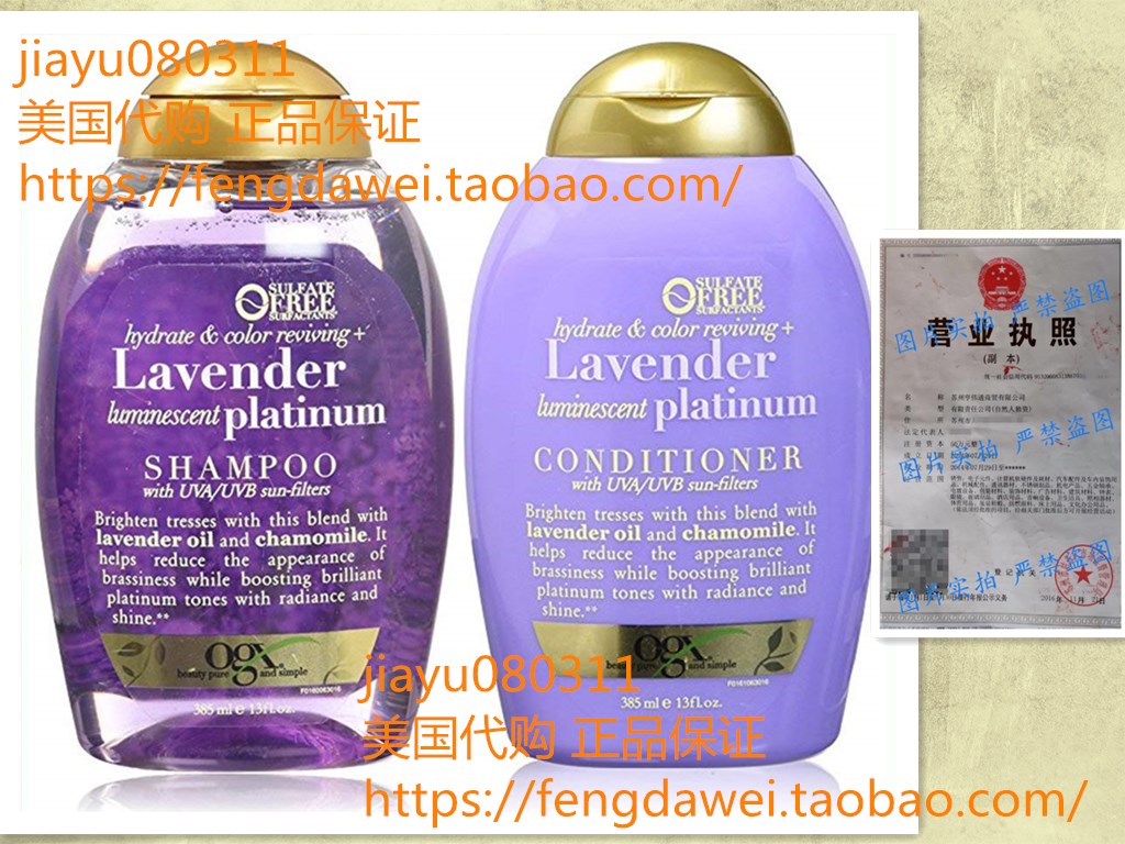 Organix Sulfate Free Hydrate & Color Reviving + Lavender Lum