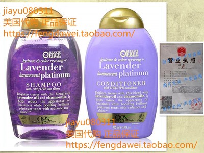Organix Sulfate Free Hydrate & Color Reviving + Lavender Lum