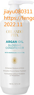 Oil Argan Glossing Conditioner 美国ORLANDO PITA