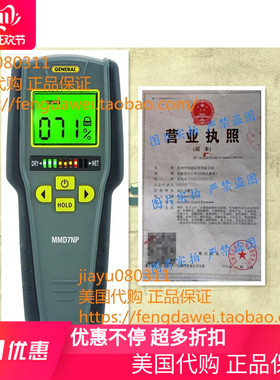 General Tools & Instruments MMD7NP Moisture Meter, Pinless