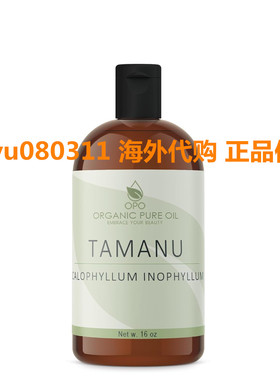 OPO Tamanu Oil - 100% Pure, Uncut, Organic Sourced