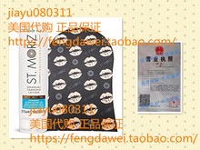 St. Moriz Professional Gradual Tanning Lotion with Applicato