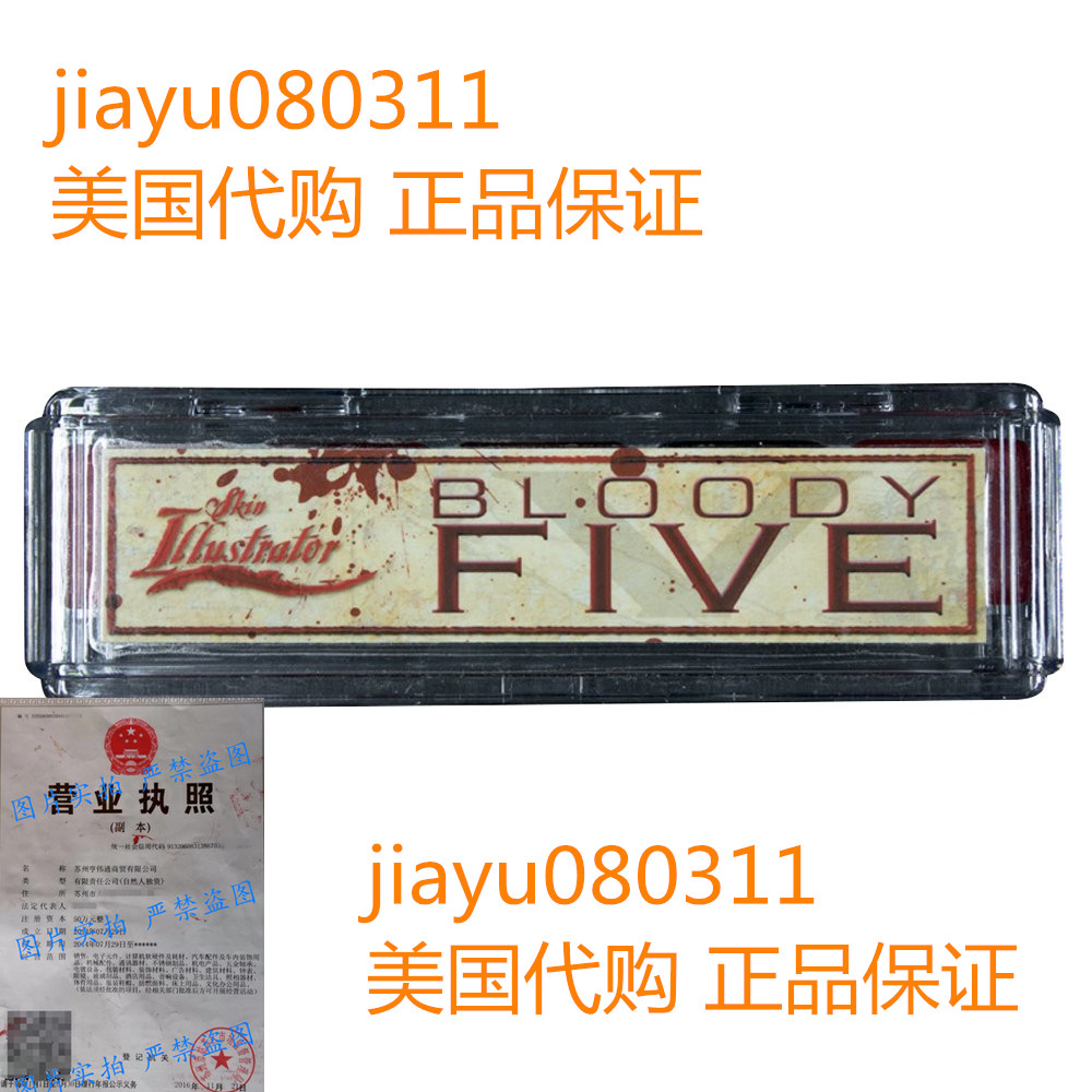 PPI SKIN ILLUSTRATOR - Bloody 5 Palette Premiere Products Ma