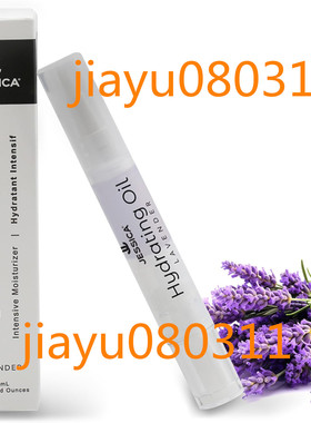 JESSICA Hydrating Cuticle Oil Pen