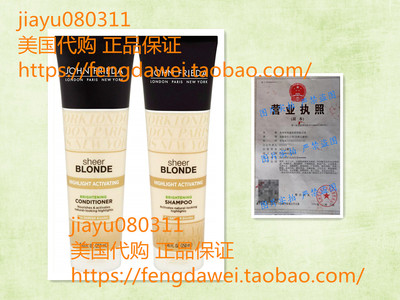 美国John Frieda Sheer Blonde Highlight  Shampoo &Conditioner