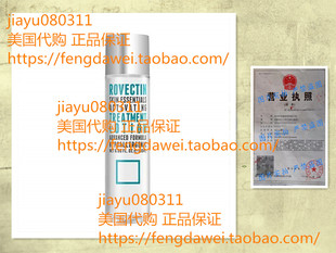 Rovectin Skin Essentials Activating Treatment Lotion - 6.08