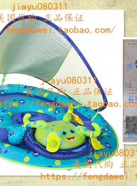 美国SwimWays Baby Spring Float Activity Center with Canopy
