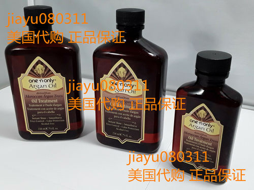 美国One N' Only Argan Oil Treatment 3.4 Fl Oz