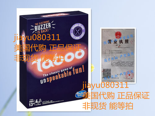 美国Hasbro Gaming Taboo Party Board Game With Buzzer
