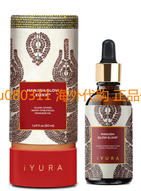 iYURA Manjish Glow Elixir - Traditional Glow-Boosting Face