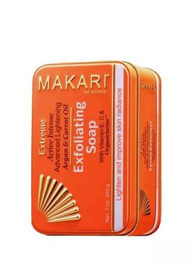 美国Makari Extreme Carrot & Argan Oil Bar Soap 7oz.