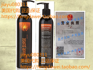 Hair Loss Shampoo for Hair Growth | Ultrax Labs Hair Surge